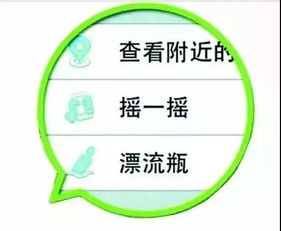 借殼網(wǎng)絡(luò)技術(shù) 精準(zhǔn)定位下的非法招嫖活動與反思