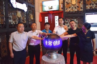 張?jiān)垤潮な苣陸c典暨斐常創(chuàng)意微工廠啟動(dòng)儀式隆重舉行，婚慶禮儀服務(wù)再升級(jí)